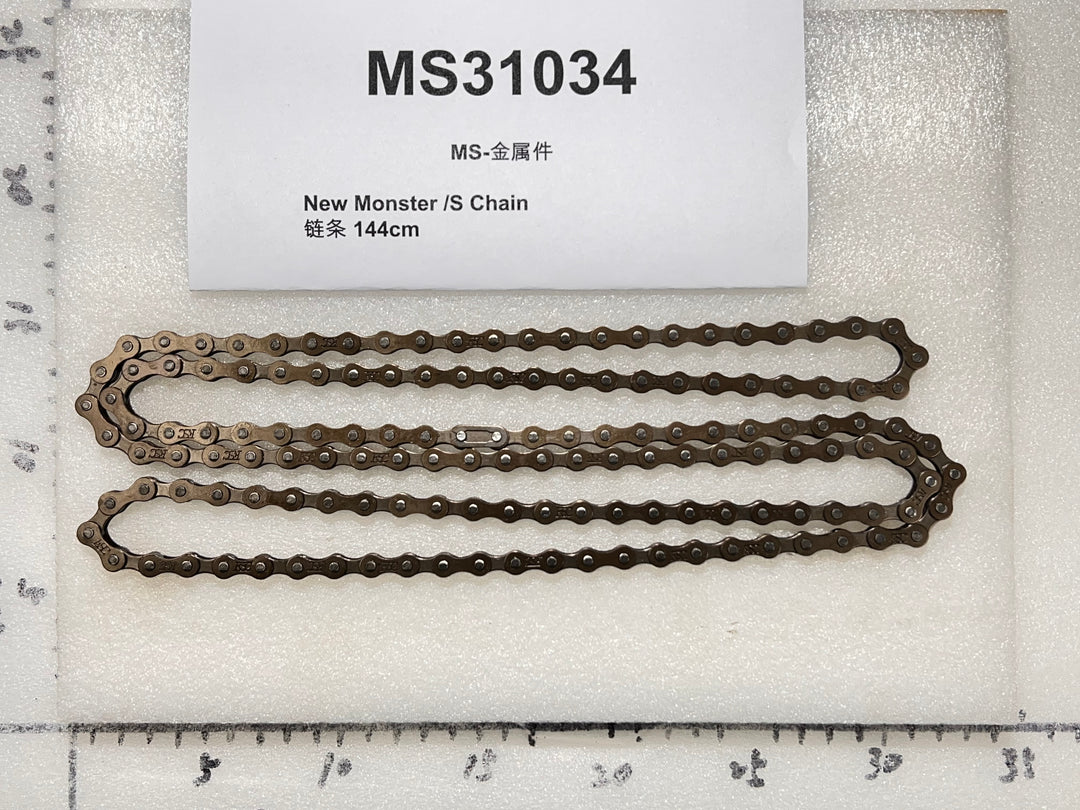 EMMO replacement part for electric ebikes compatible with select models.